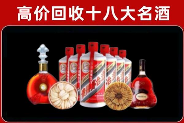 威县回收烟酒店