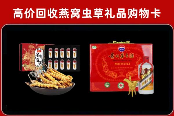 威县回收15年茅台酒